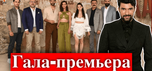 Побег / Kaçış