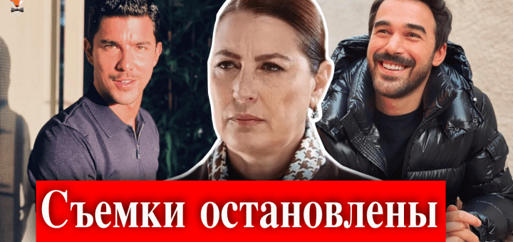 Госпожа судья / Hakime Hanım