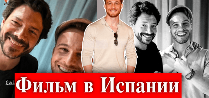 Керем Бюрсин