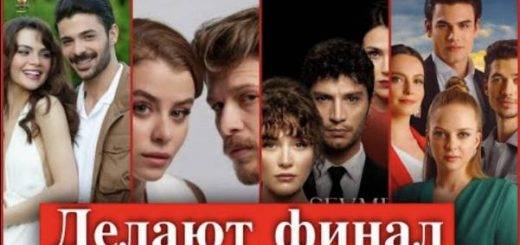 сериалы летнего сезона 2022
