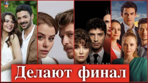 сериалы летнего сезона 2022