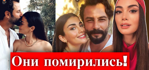 Гекберк Демирджи и Озге Ягыз