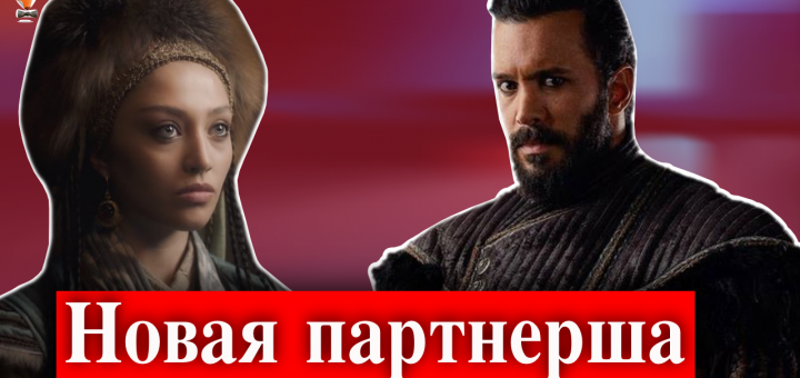 Альпарслан: Великие Сельджуки