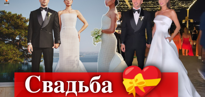 Демет Оздемир и Огузхан Коч