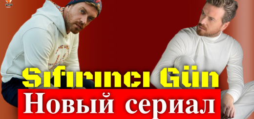 Энгин Озтюрк