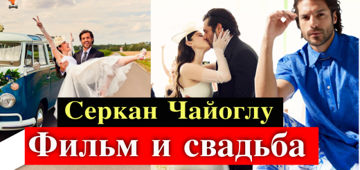 Серкан Чайоглу