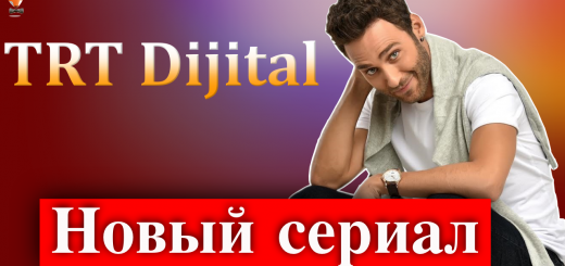 Сечкин Оздемир