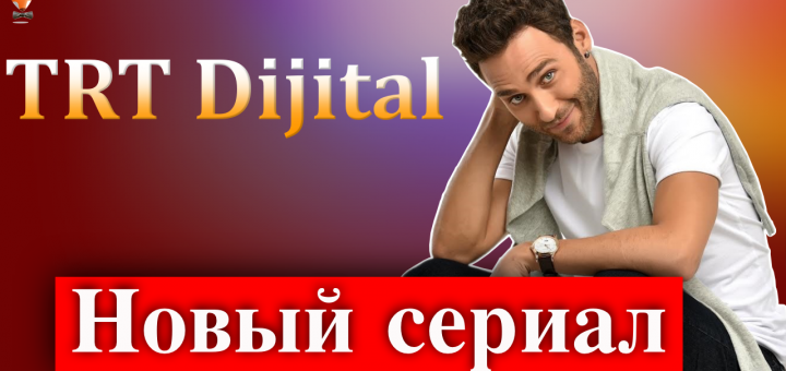 Сечкин Оздемир