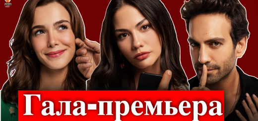 Между миром и мной