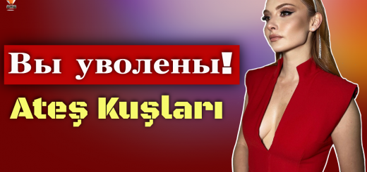 Башак Гюмюлджинелиоглу