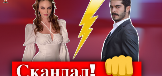 Бурак Дениз и Нильпери Шахинкая