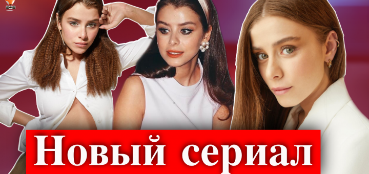 Илайда Алишан