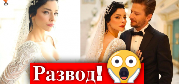 Мерве Болугур