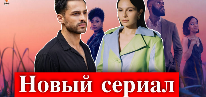 Королева сахарных плантаций