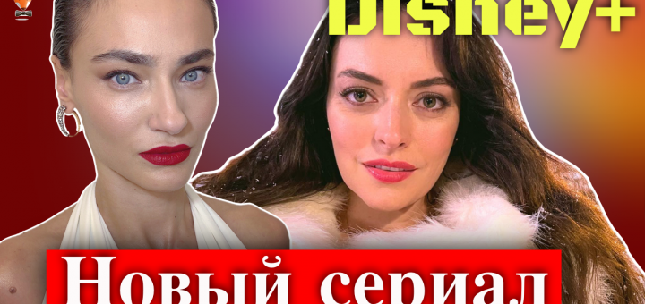 Айтен / Ayten