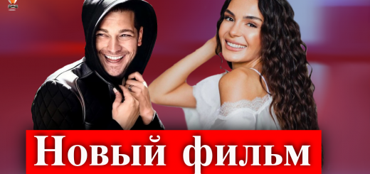 Чагатай Улусой и Эбру Шахин