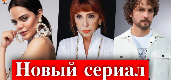 Источник жизни