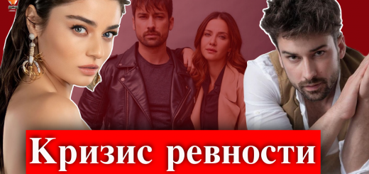 Айча Айшин Туран и Альп Навруз