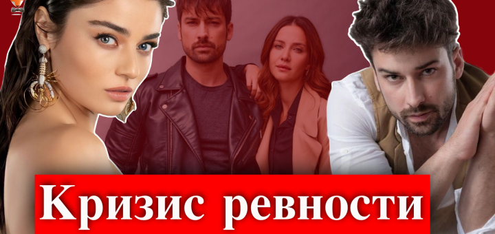 Айча Айшин Туран и Альп Навруз