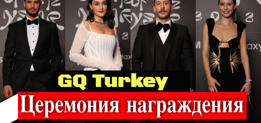 GQ Turkey