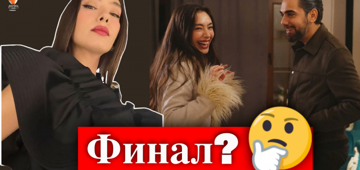 В конце ночи