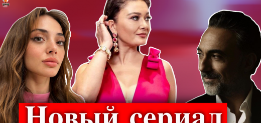 Селим Байрактар и Нургуль Ешилчай