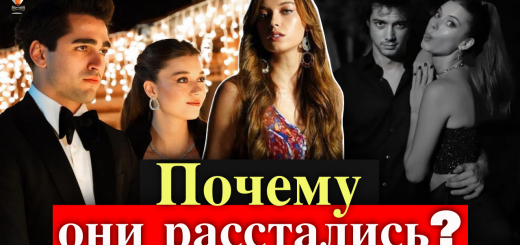 Афра Сарчоглу и Мерт Языджыоглу