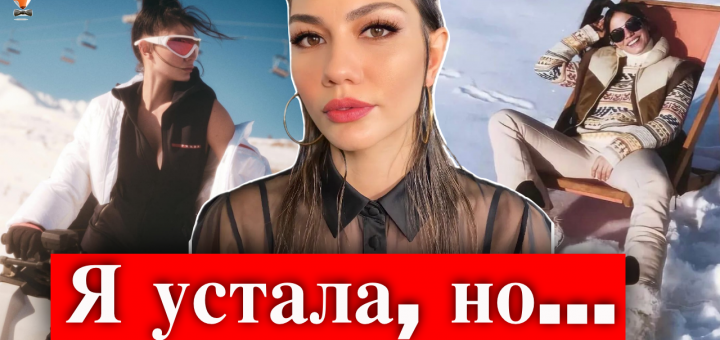 Демет Оздемир