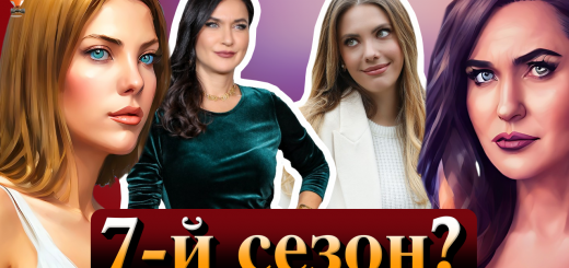 Запретный плод