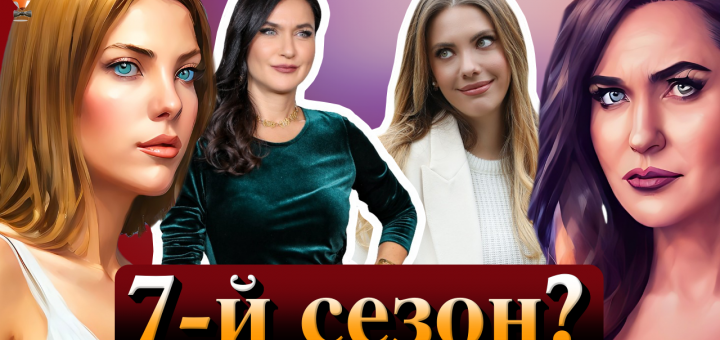 Запретный плод