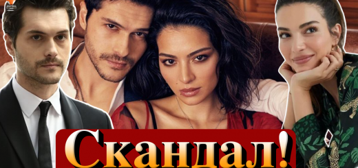 Мелиса Аслы Памук и Альперен Дуймаз