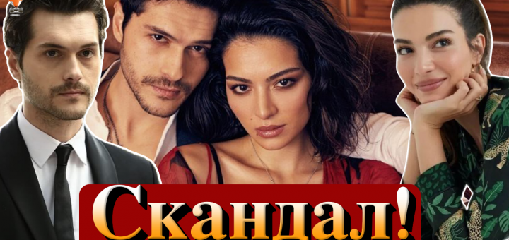 Мелиса Аслы Памук и Альперен Дуймаз