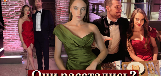 Мирай Данер