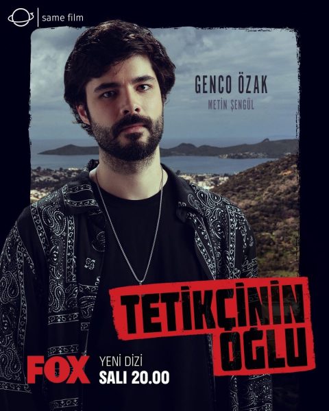 Генджо Озак