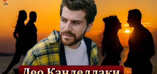 Постучись в мою дверь