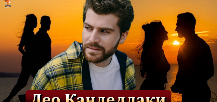 Постучись в мою дверь