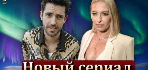 Айча Бинголь и Серкай Тютюнджю