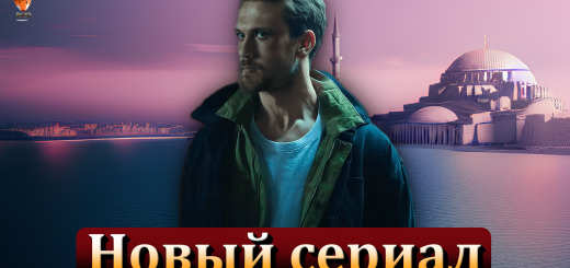 Арас Булут Ийнемли