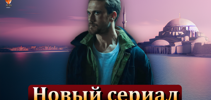 Арас Булут Ийнемли