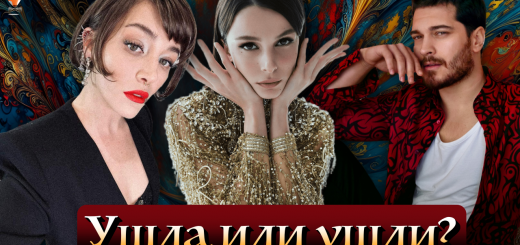 Бюшра Девели