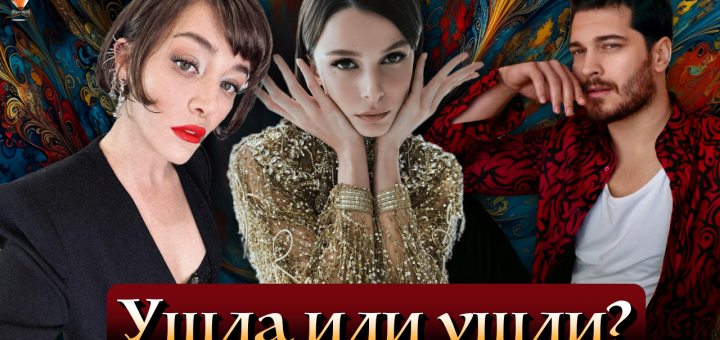 Бюшра Девели