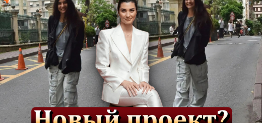 Туба Бюйюкюстюн