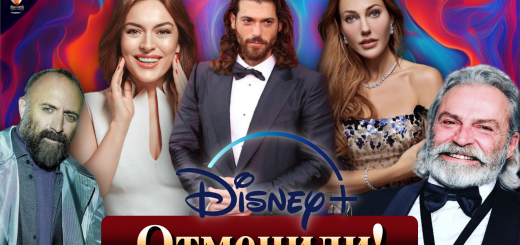 Disney Plus