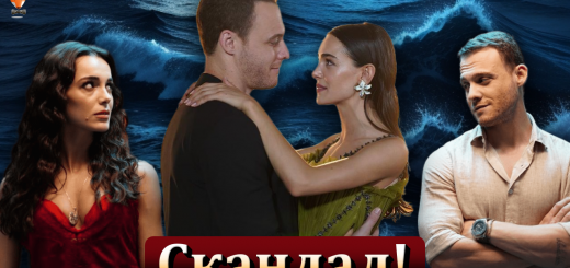 Если очень любишь