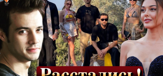 Дилан Чичек Дениз и Мерт Языджиоглу