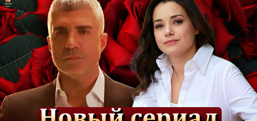 Озгю Намаль и Озджан Дениз