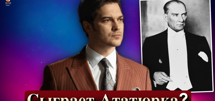 Чагатай Улусой