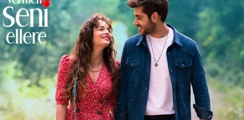 Я не отдам тебя никому