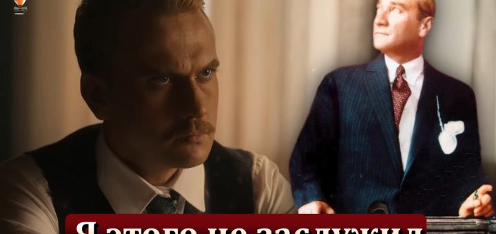 Арас Булут Ийнемли