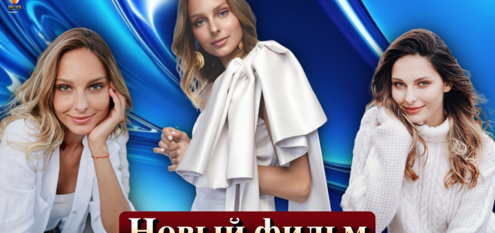 Джессика Мей